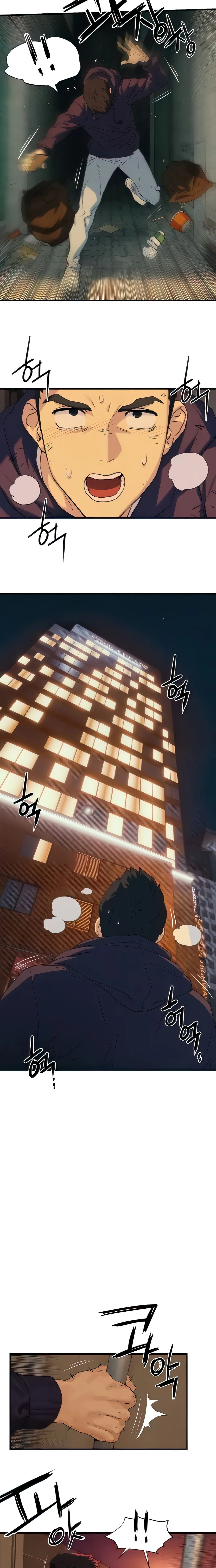 หน้าที่ 15