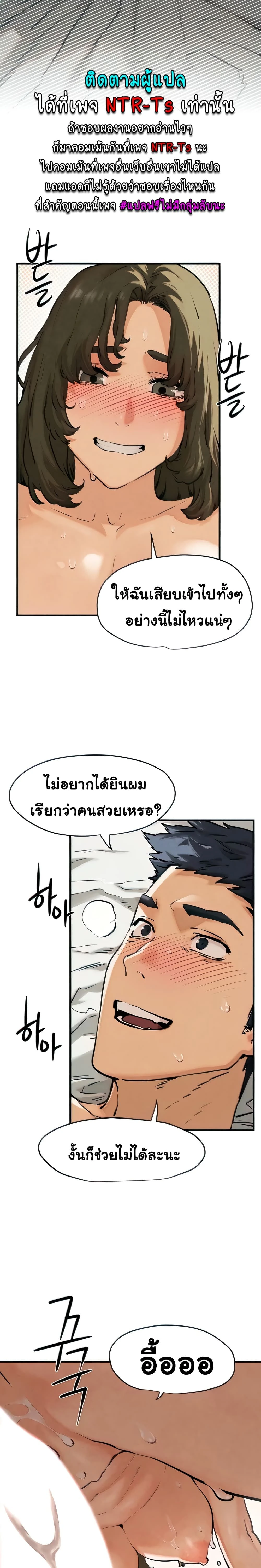 หน้าที่ 29