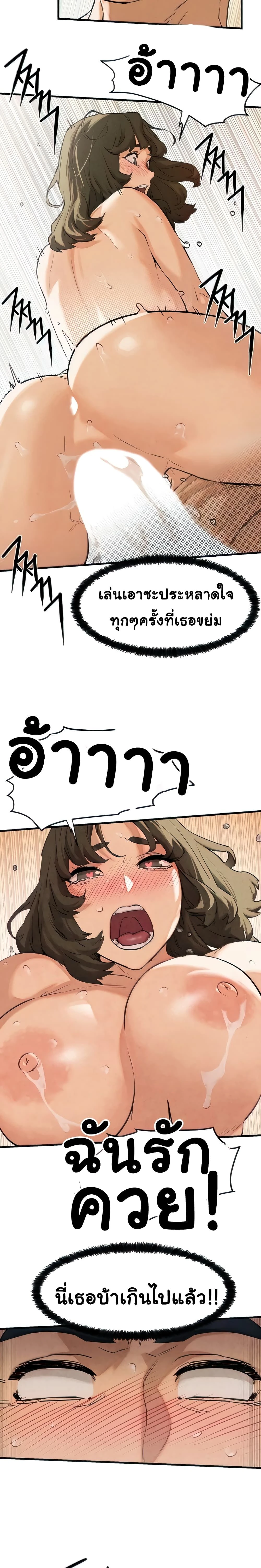 หน้าที่ 34