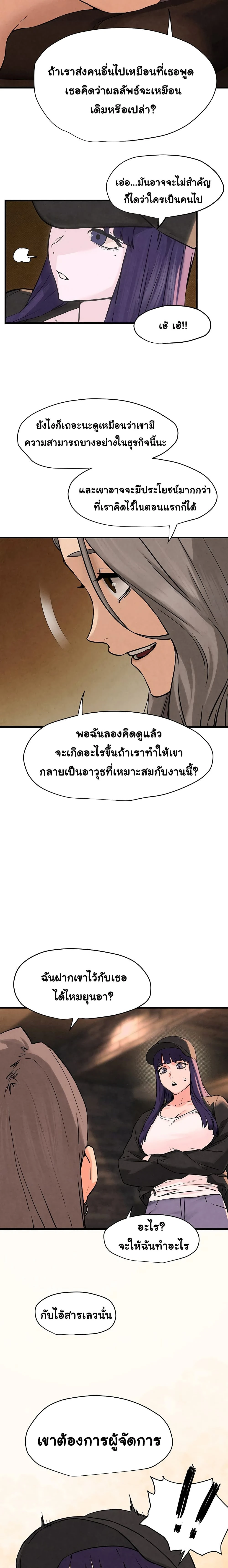 หน้าที่ 26