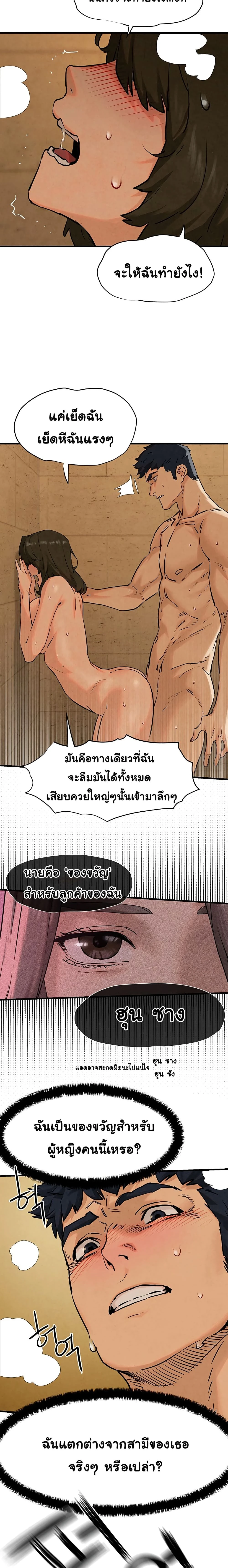 หน้าที่ 13