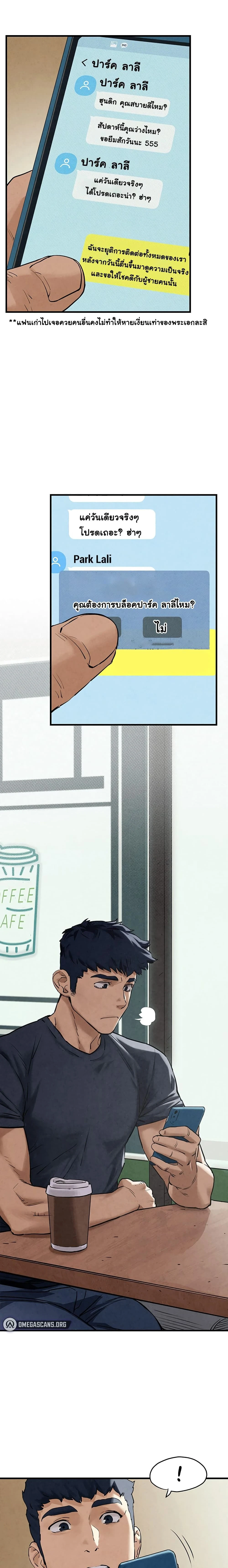 หน้าที่ 17