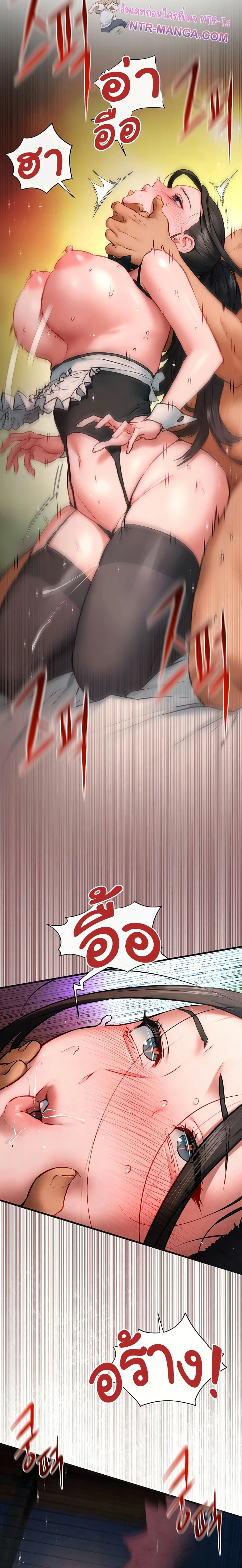 หน้าที่ 18