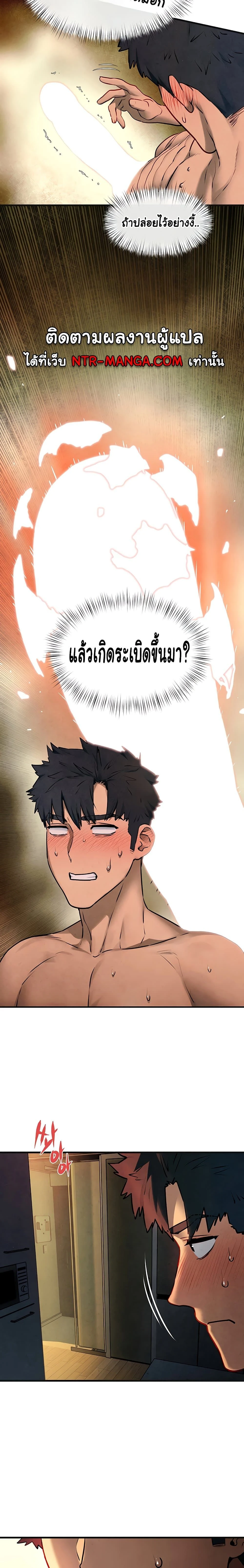 หน้าที่ 12