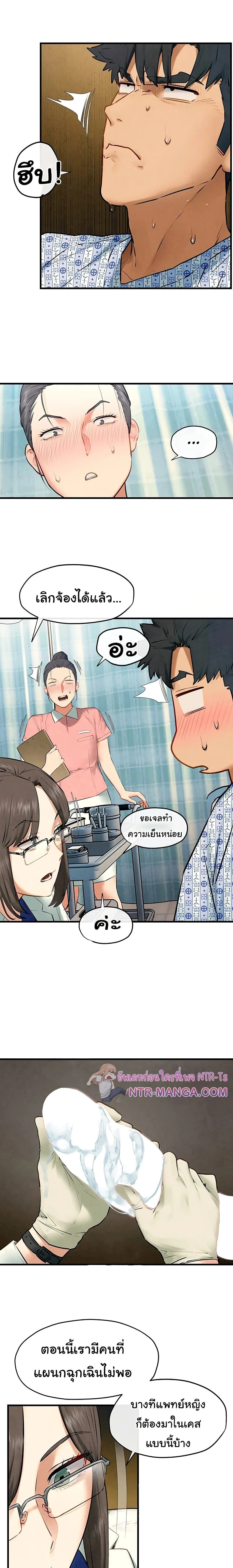 หน้าที่ 7