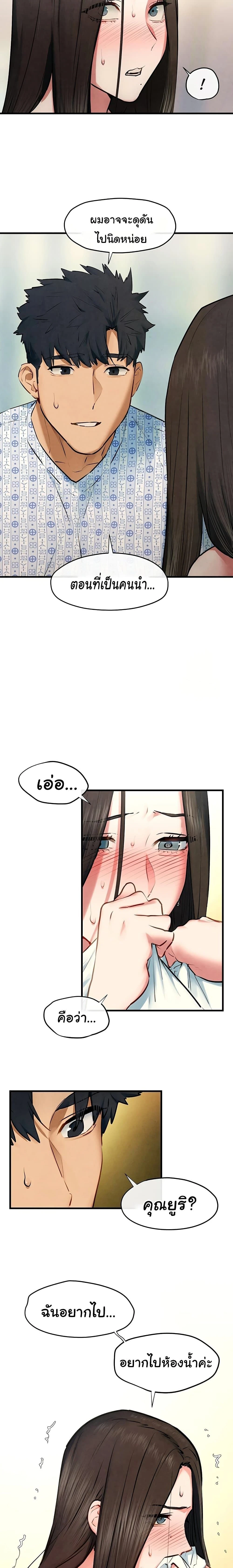 หน้าที่ 12