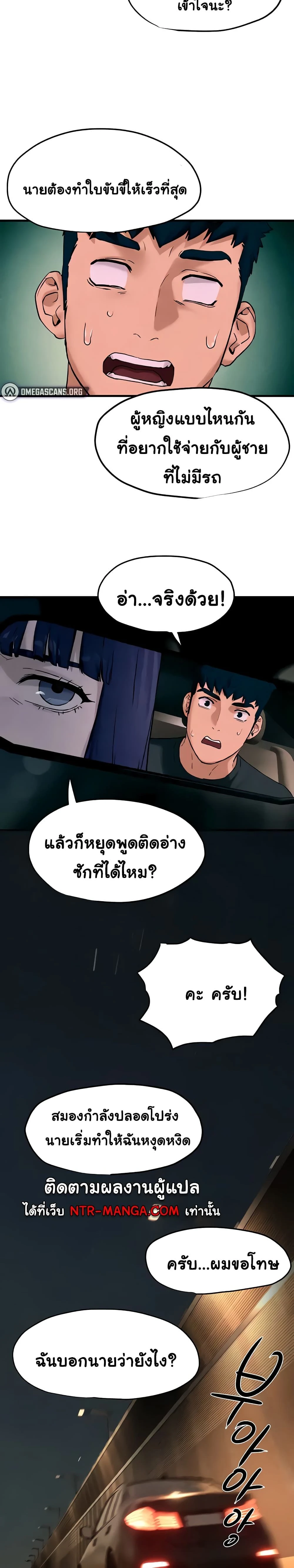 หน้าที่ 17