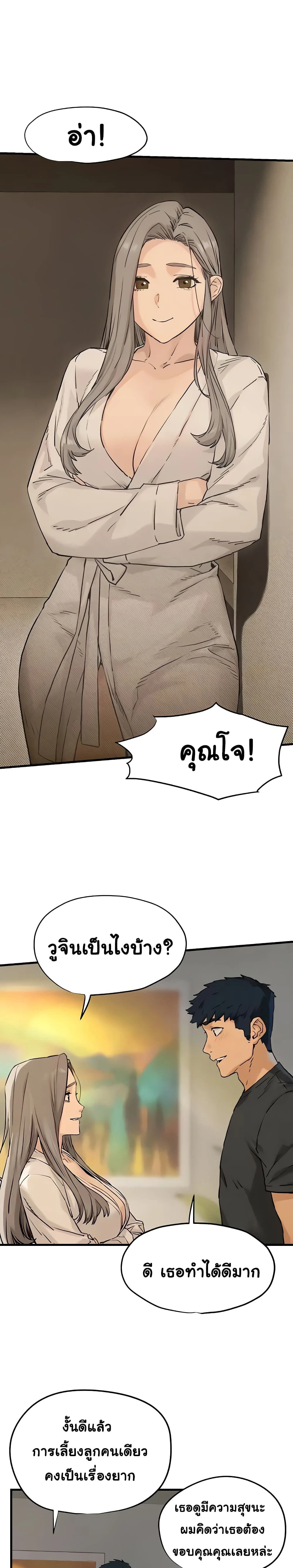 หน้าที่ 23