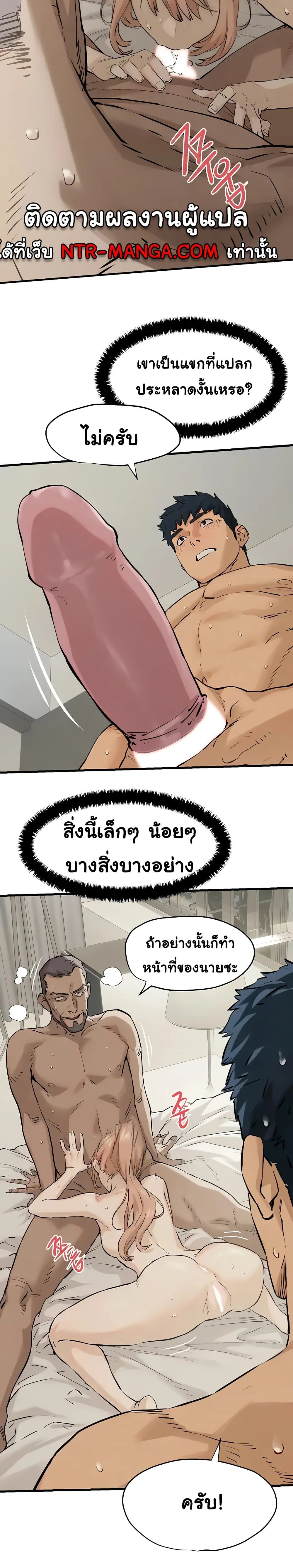 หน้าที่ 36