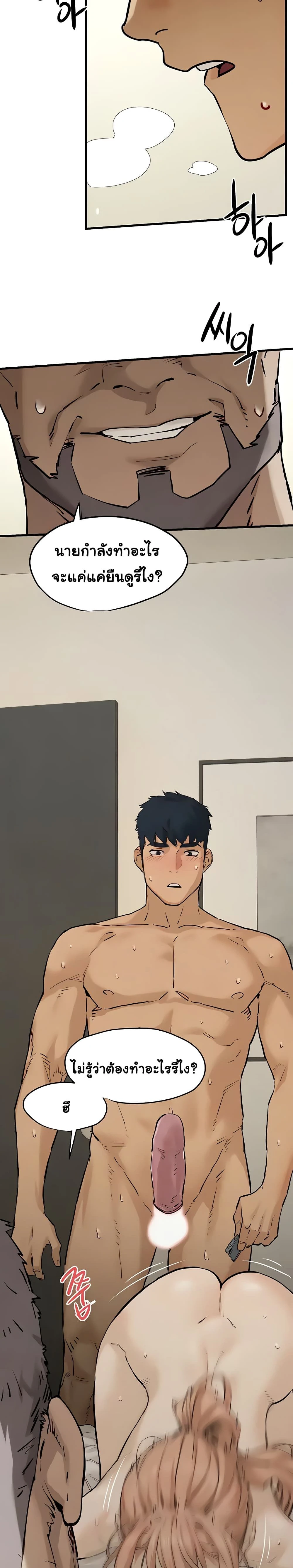 หน้าที่ 35