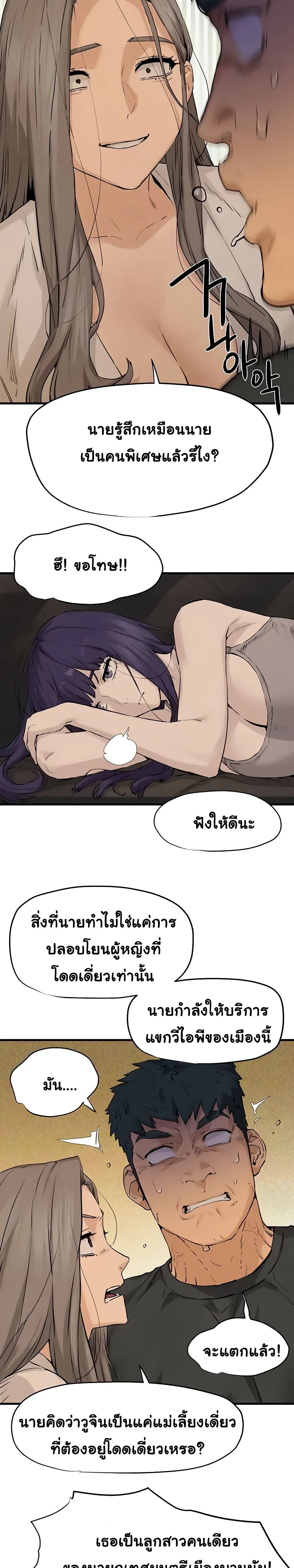 หน้าที่ 27