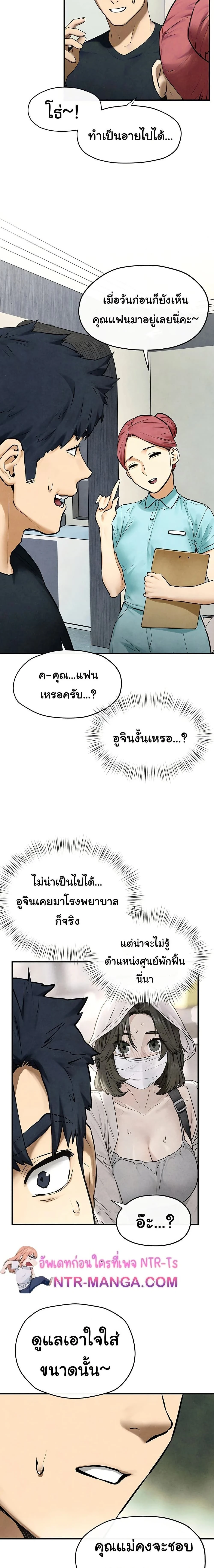 หน้าที่ 10