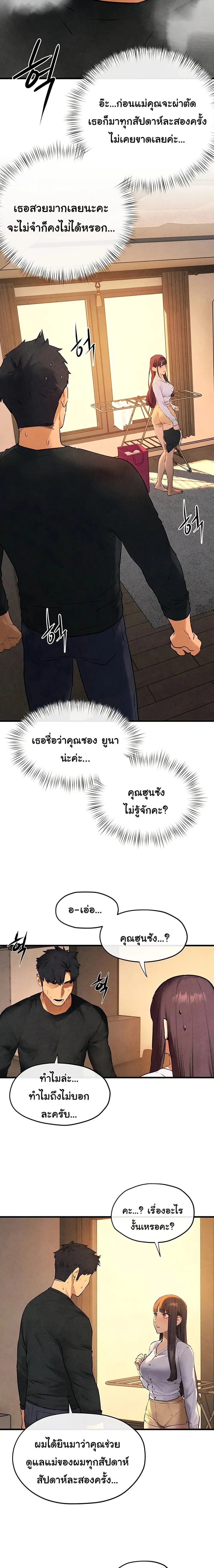 หน้าที่ 19