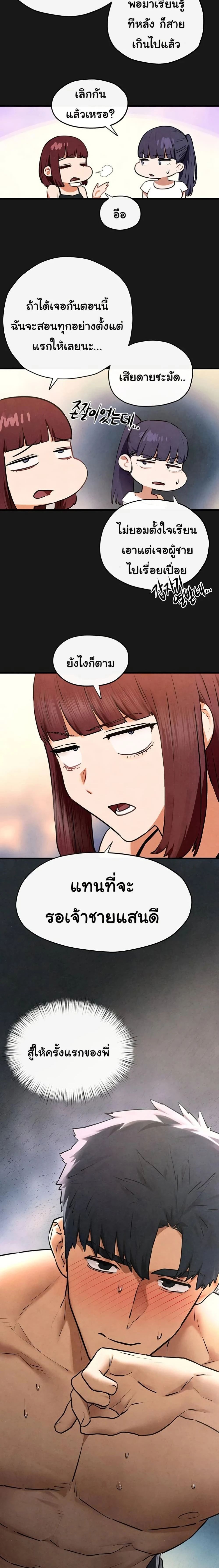 หน้าที่ 15