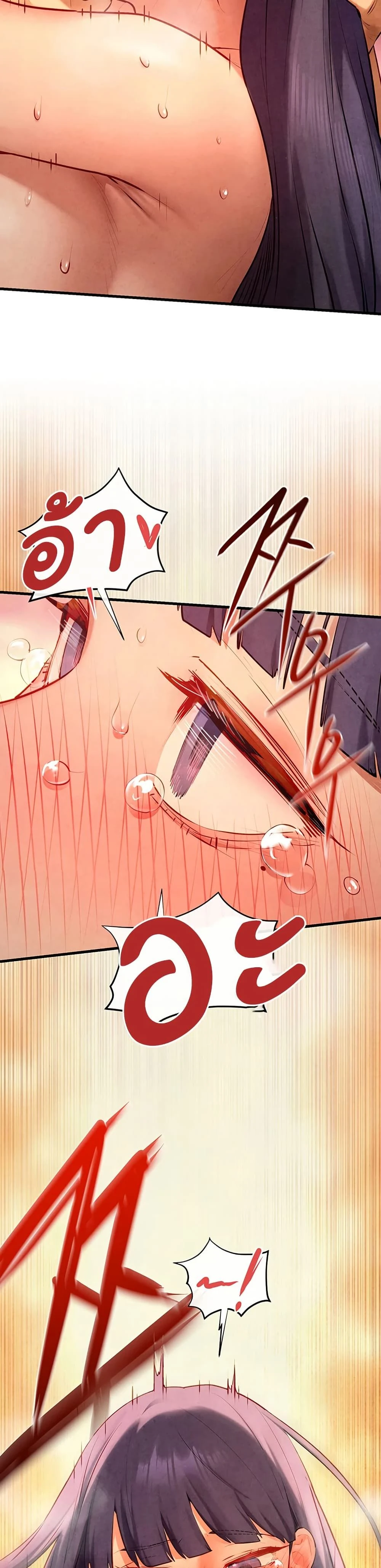 หน้าที่ 49