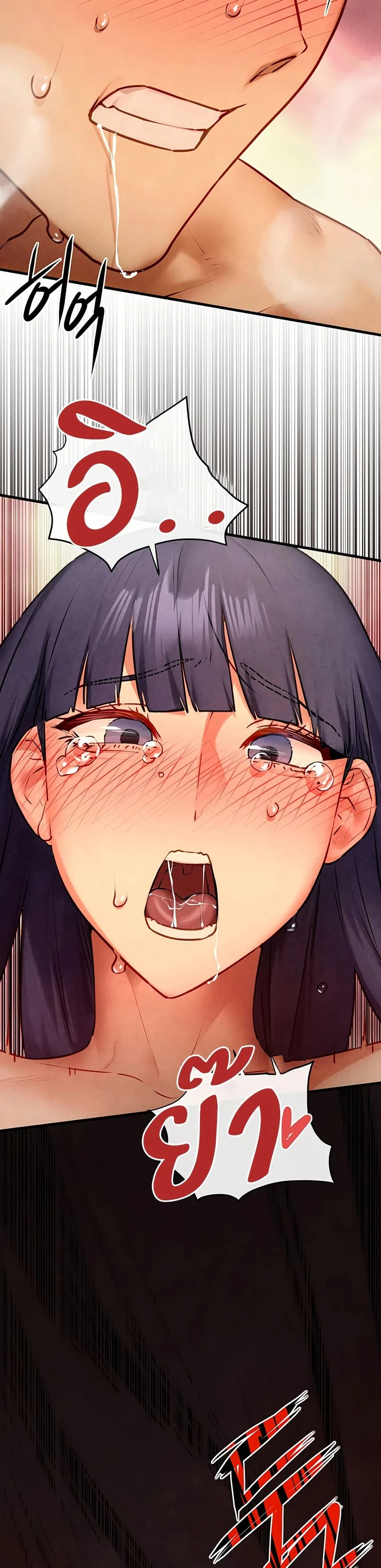 หน้าที่ 35