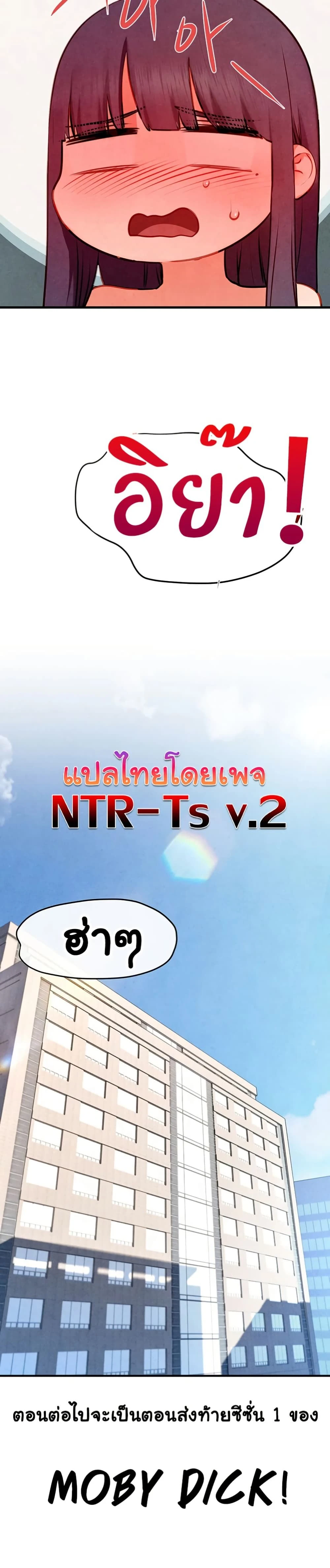 หน้าที่ 50