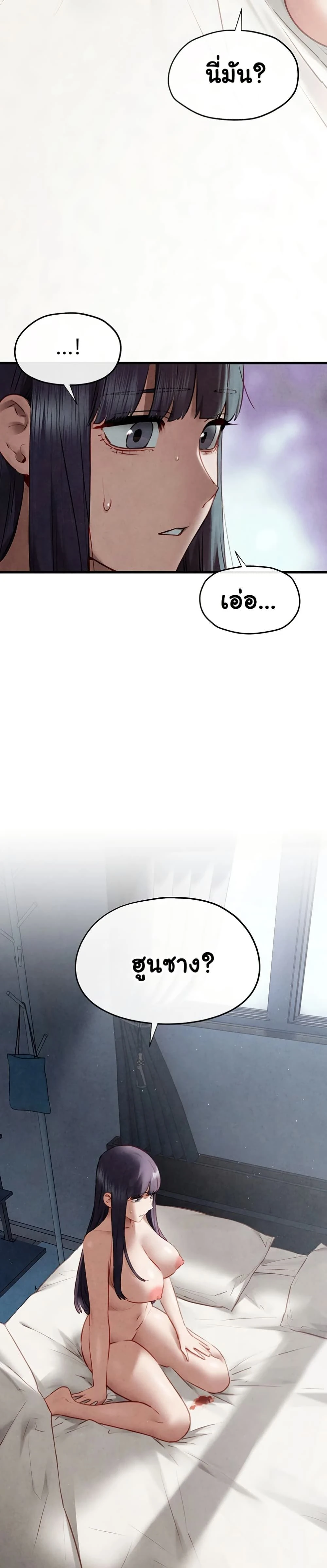 หน้าที่ 44