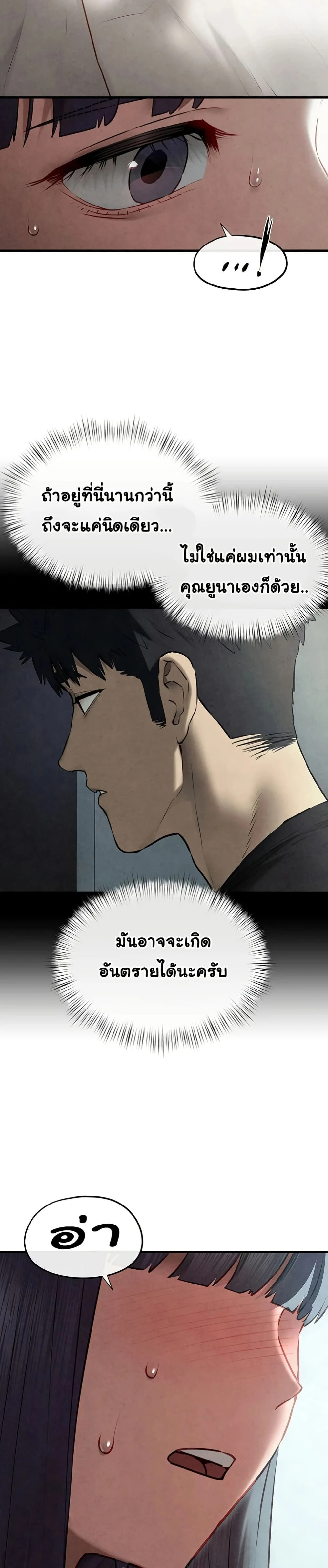 หน้าที่ 45