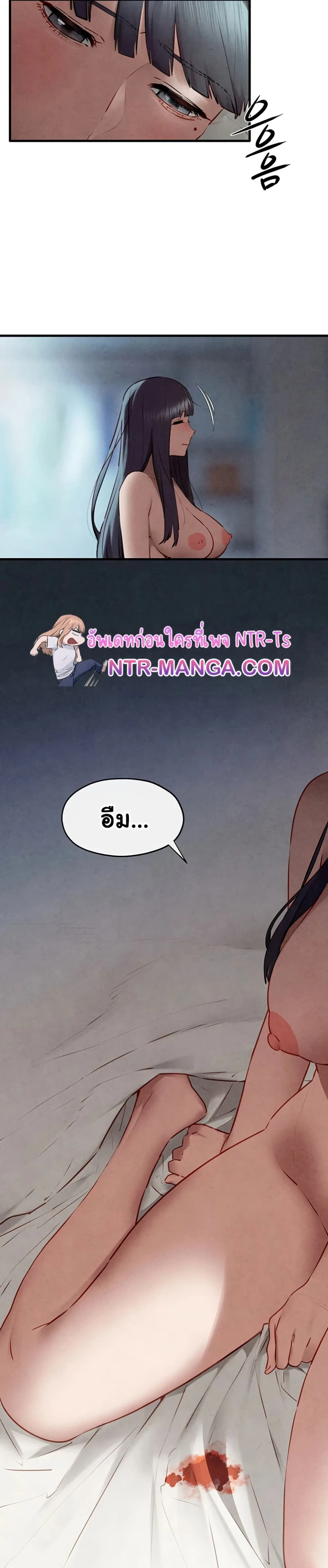 หน้าที่ 43