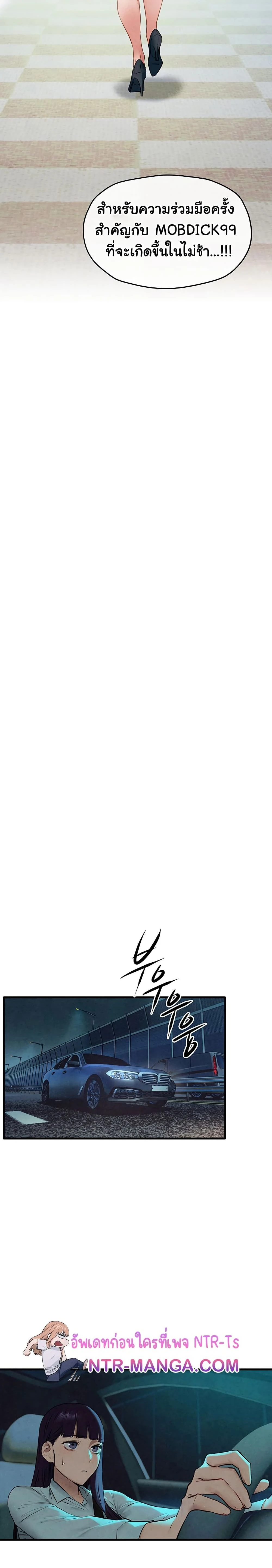 หน้าที่ 32