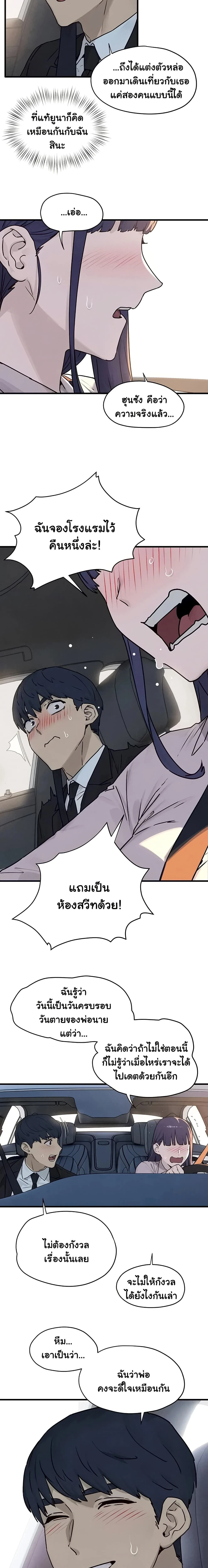 หน้าที่ 11