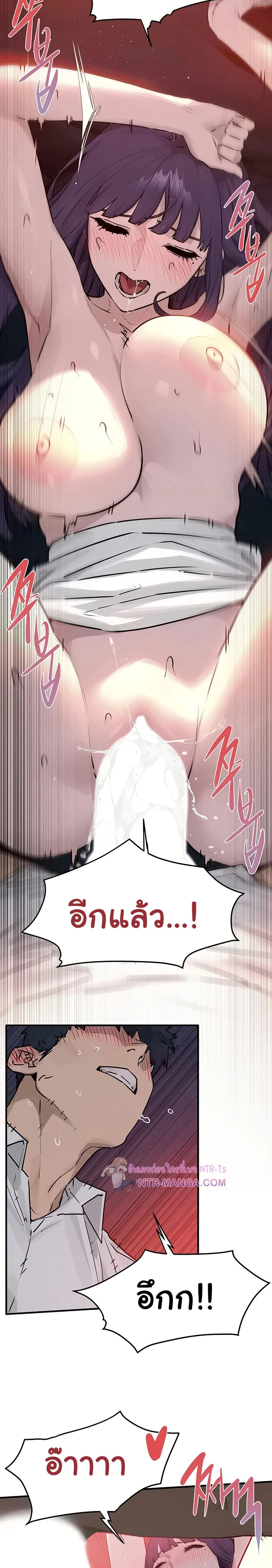 หน้าที่ 17