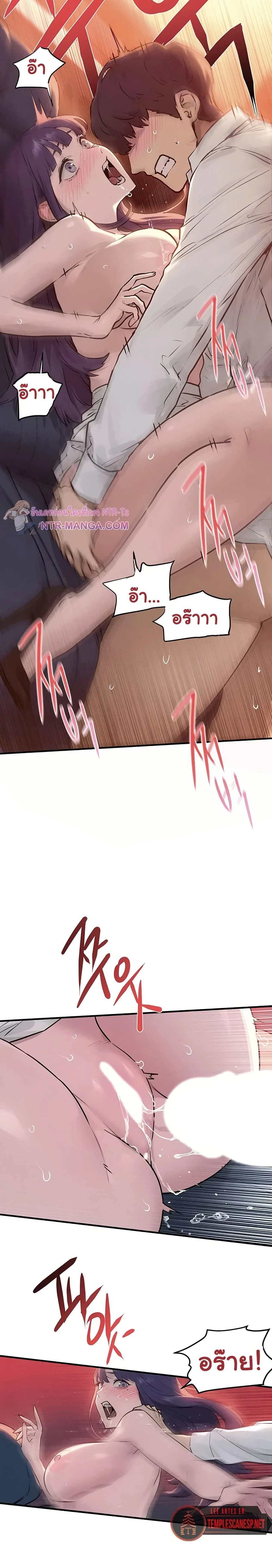 หน้าที่ 10