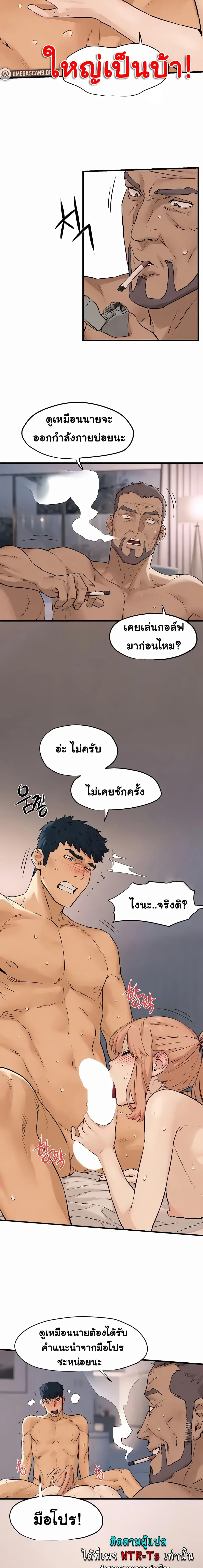 หน้าที่ 14