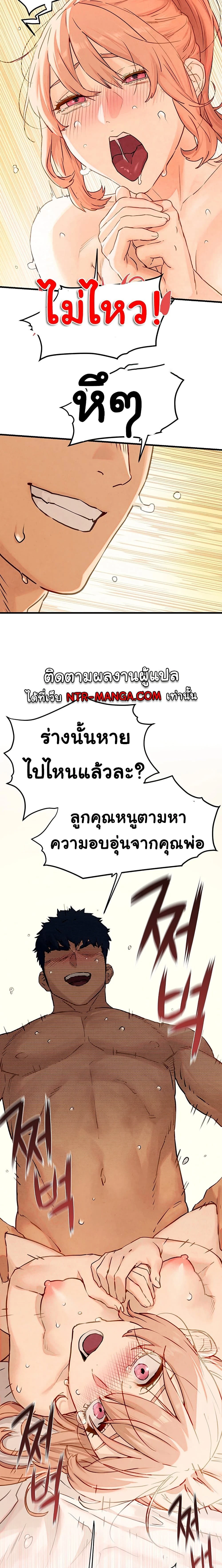 หน้าที่ 18