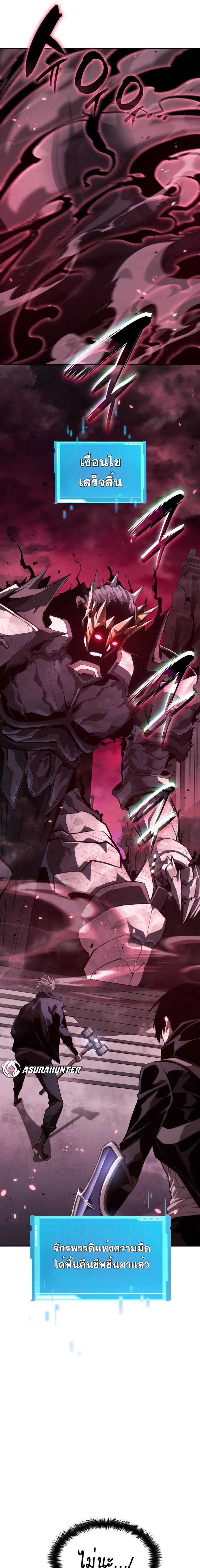 หน้าที่ 37