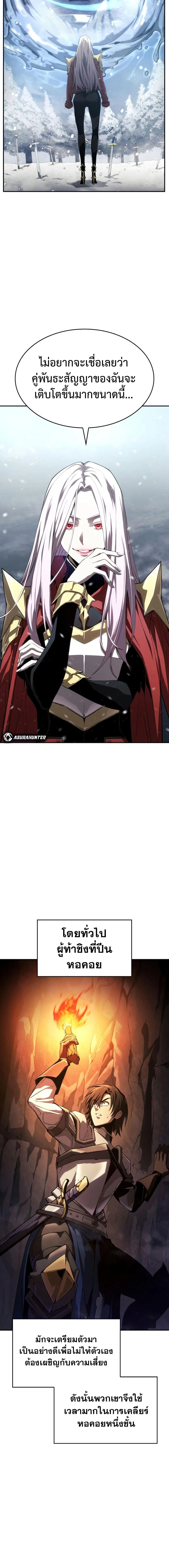 หน้าที่ 34