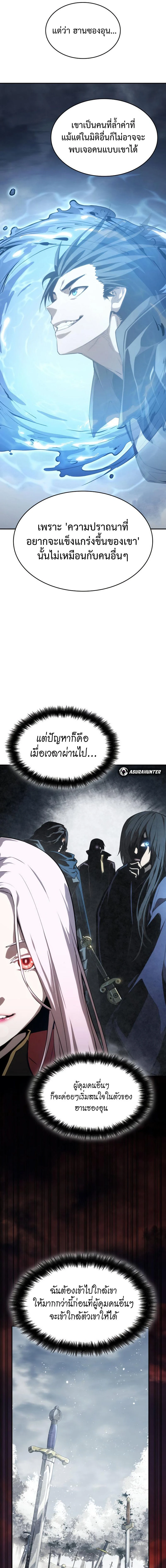 หน้าที่ 35