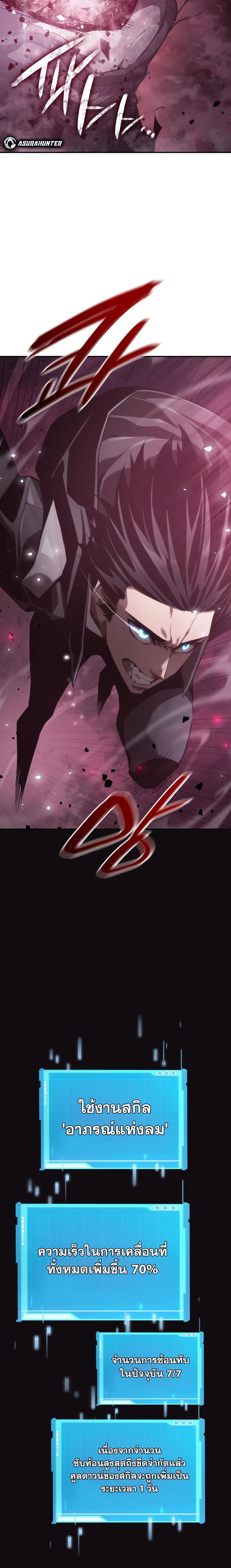 หน้าที่ 32