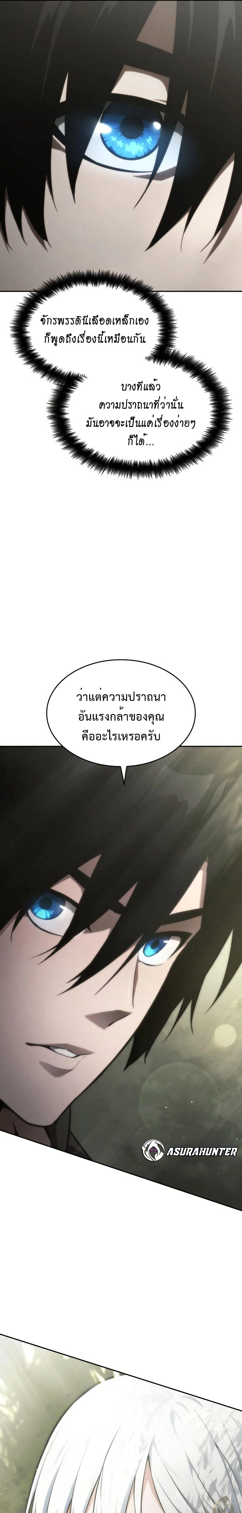 หน้าที่ 40