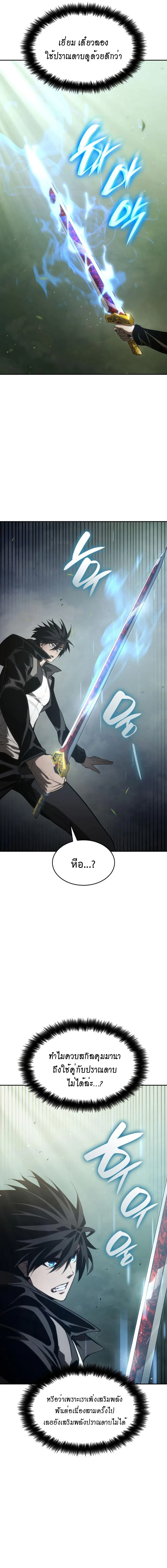 หน้าที่ 28