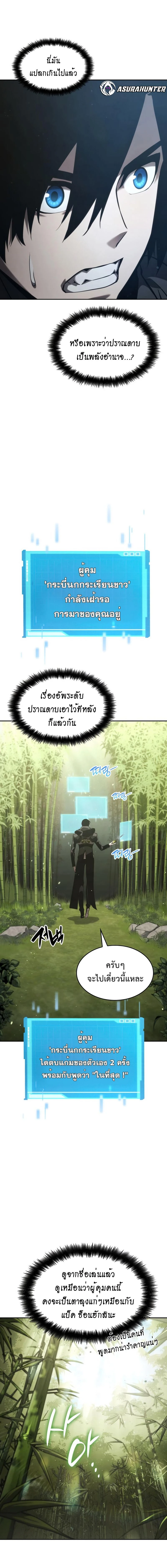หน้าที่ 29