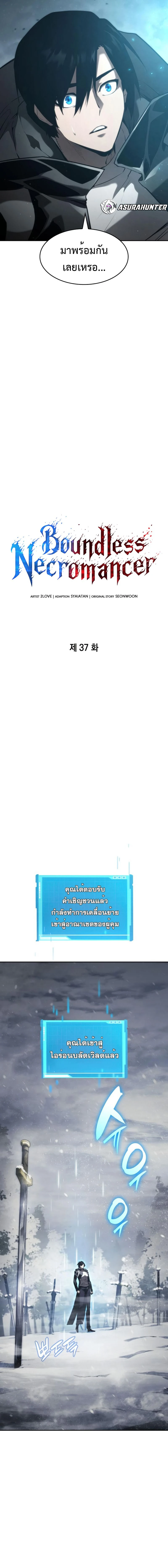 หน้าที่ 13