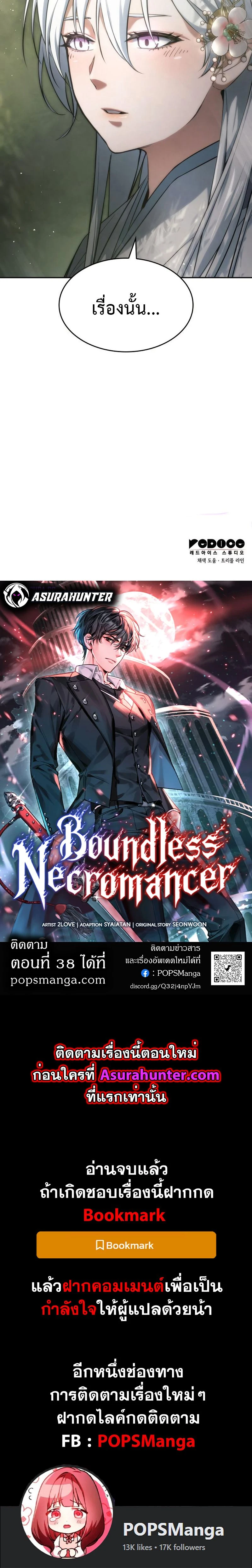 หน้าที่ 41