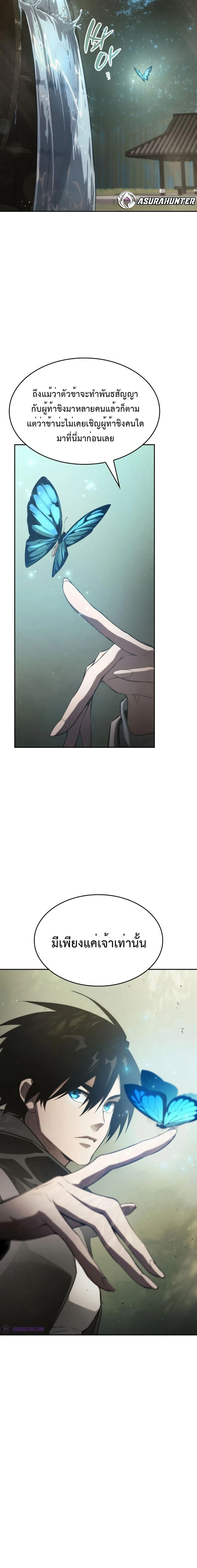 หน้าที่ 35