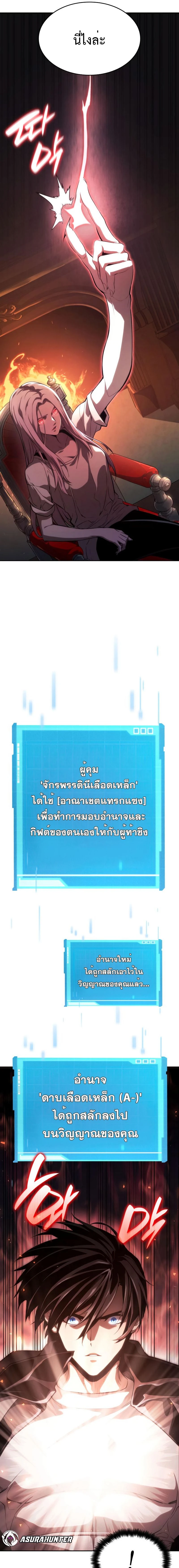 หน้าที่ 22