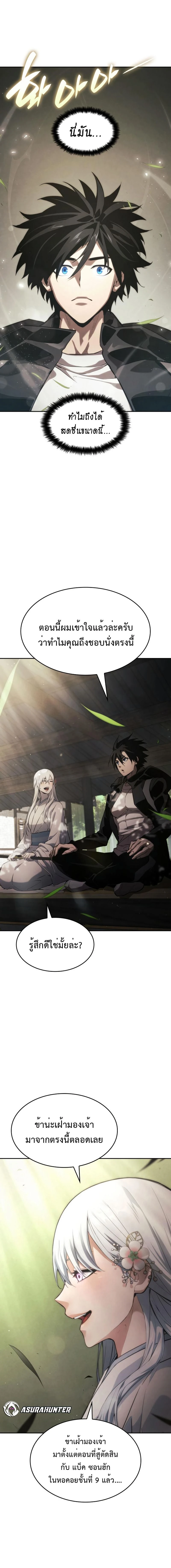 หน้าที่ 32