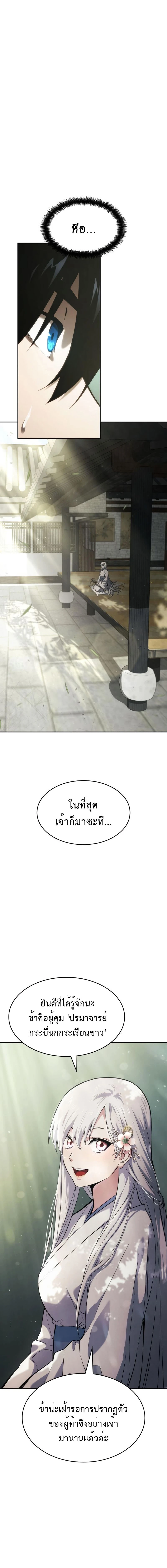หน้าที่ 30