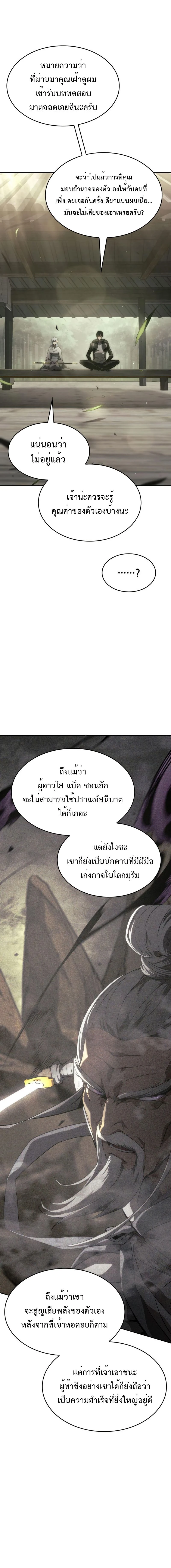 หน้าที่ 33
