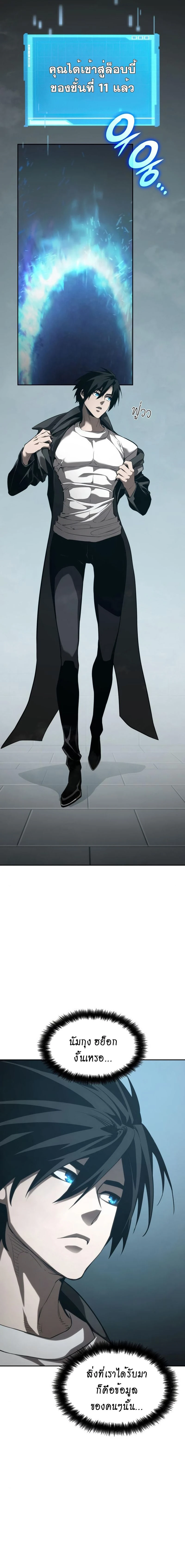 หน้าที่ 17