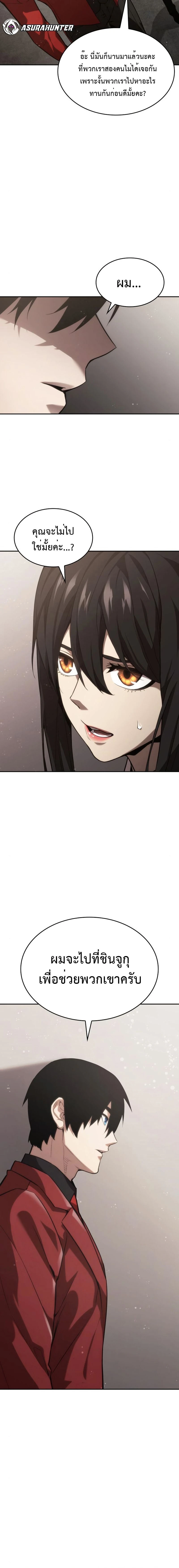 หน้าที่ 29