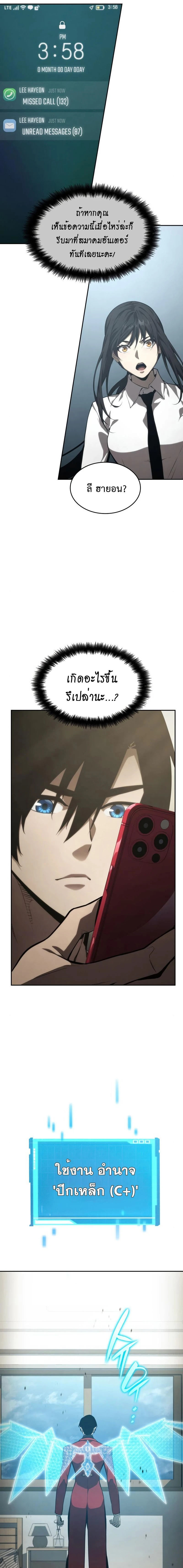 หน้าที่ 20