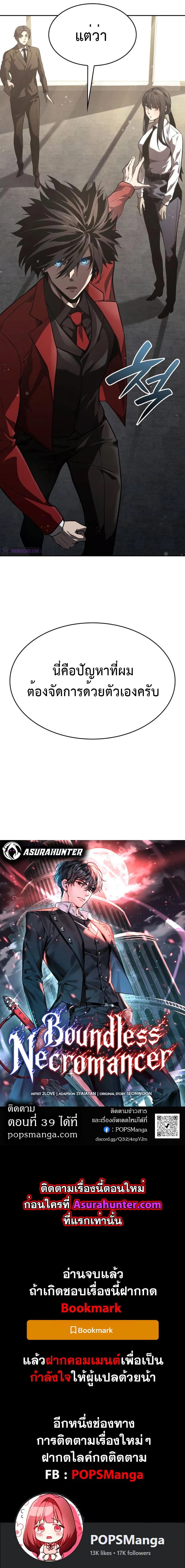 หน้าที่ 31