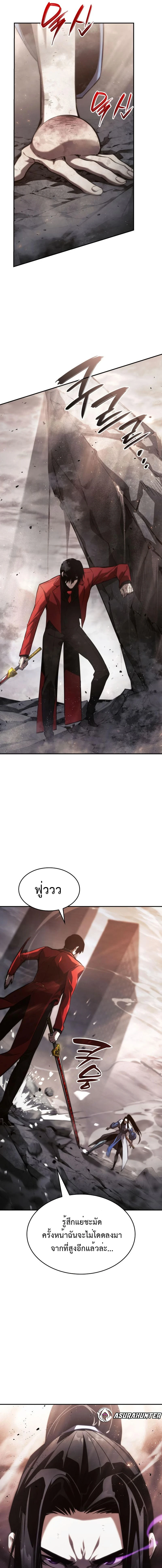 หน้าที่ 31