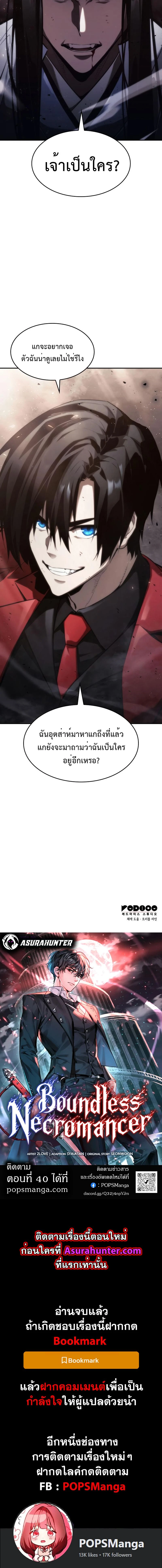 หน้าที่ 32